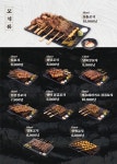 수작 동탄북광장점
