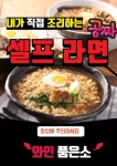 와인품은소