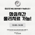 연세365온의원