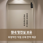 경희진심한의원