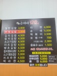 순애네김밥