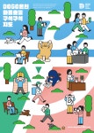 사회적협동조합 온어스