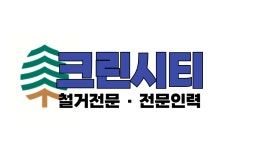 크린시티