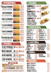 응급실국물떡볶이 광주첨단신용점