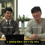 집공략TV공인중개사사무소