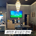 더마블골프스튜디오