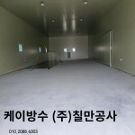 케이하우징