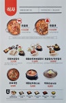 놀부보쌈&부대찌개 광주북구점
