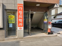 워시프렌즈 광주서동양림백운점