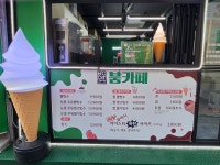 붐카페