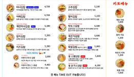 청담동 마녀김밥 미사점