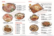 JVL부대찌개 방이점