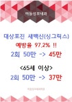 마들성모내과의원