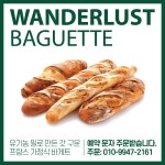 원더러스트커피 x 쓰다북스