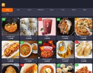 OX PC방 명륜역점