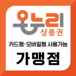이비가짬뽕 부천중동점