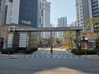 복공인중개사사무소