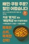 컵스탑 별내점