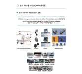 엔와이티