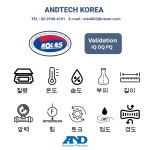 에이엔디테크코리아