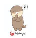 빨간펜수학의달인 대전버드내점