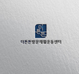 더튼튼방문재활운동센터 경기광주점