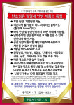 인성에너지