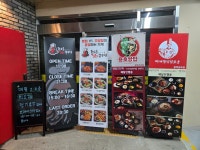 남포동직화쭈꾸미청북점