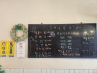 거두분식