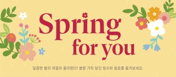 빙수당 해운대점