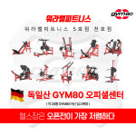 워라밸피트니스 천호점