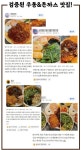 한신우동 전주역점