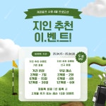 케이골프아카데미 수원점