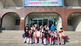 무궁화 태권도장 새여울관