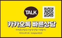 흰여울에듀투어