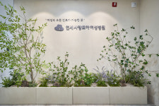 연세사랑모아여성병원