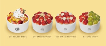 빙수당 해운대점