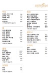 아라헤어