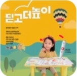 눈높이러닝센터 샘모루학원