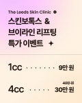 더리즈의원