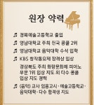 신대숲음악학원