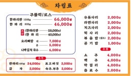 또와오리