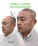 르베르뷰티&아카데미 평택 본점