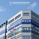 청담성모정신건강의학과의원