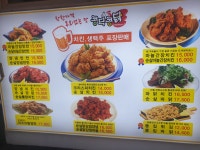 콩닭콩닭 운동장점