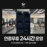 MCTGYM 헬스&PT 충무로