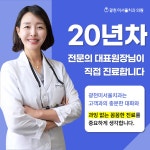 광천 미서울 치과의원