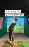 더마블골프스튜디오