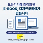 한국광고미디어센터