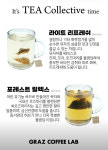 늘포레 with 그라츠커피랩